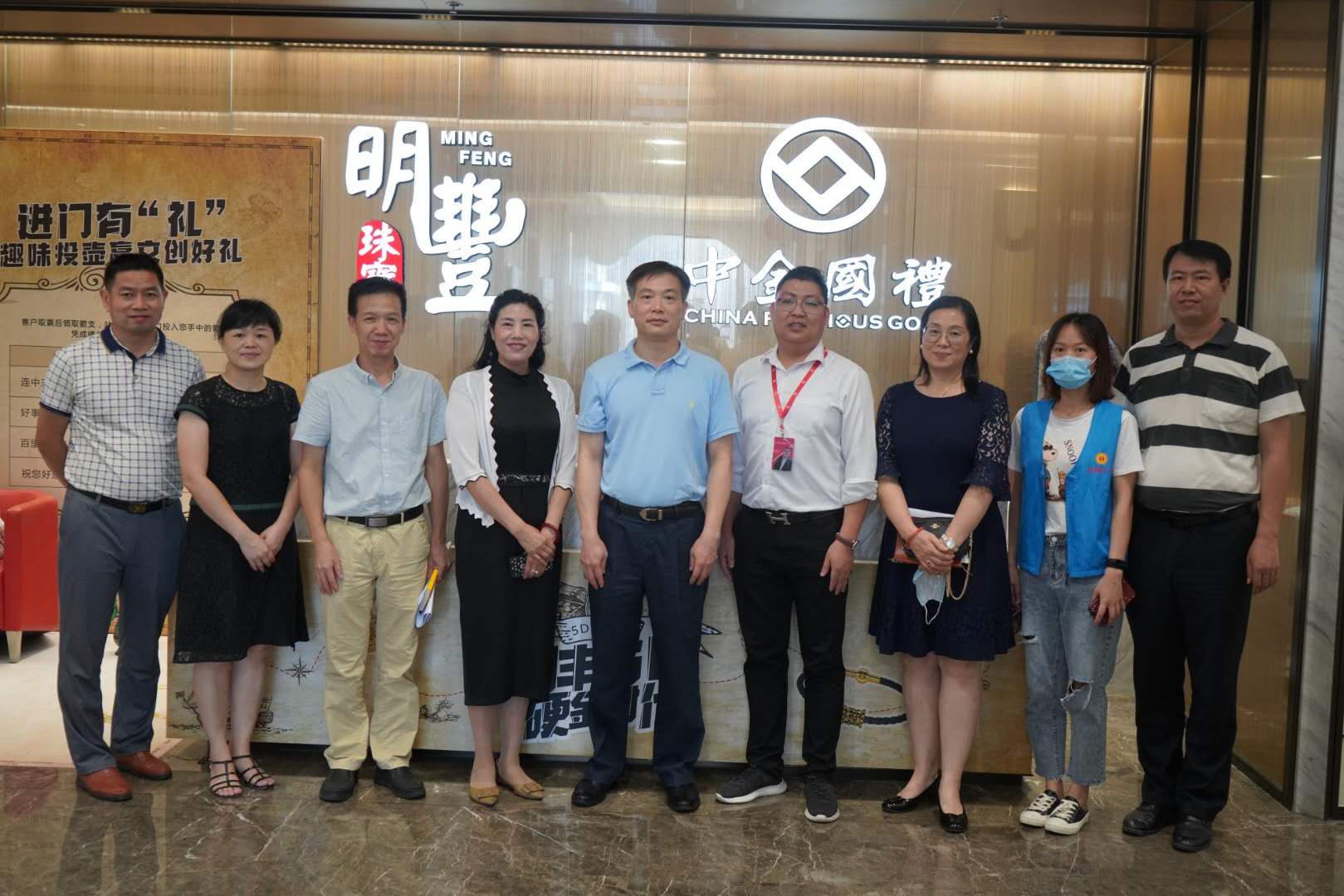 深圳市羅湖區總工會領導蒞臨明豐珠寶參觀指導